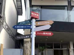-大理洱海
