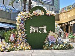-上海世纪汇广场