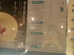 菜单-方所咖啡