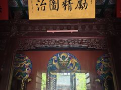 -开封府