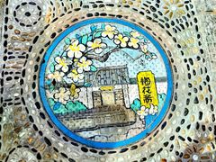 -辛庄国际文化艺术区