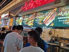 -一代烤翅王(大汉口店)