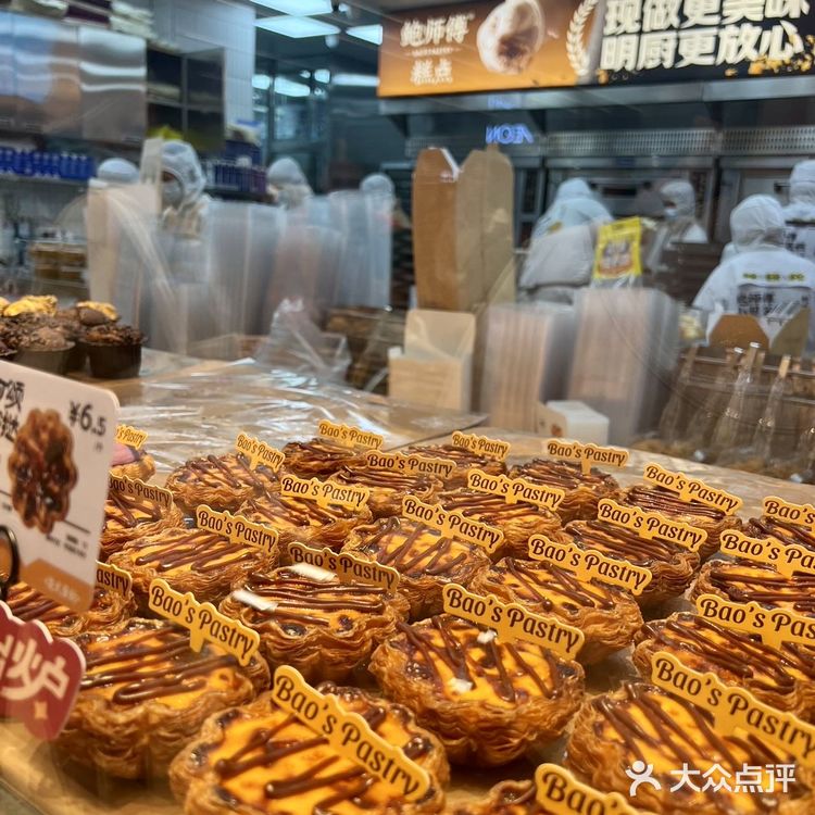 顺德人！也有属于自己的鲍师傅了！