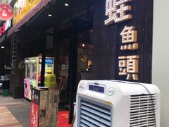 门面-味之绝美蛙鱼头火锅(高新店)