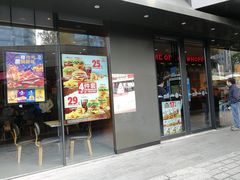 门面-汉堡王(徐汇绿地缤纷店)
