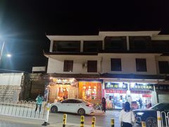 -阿婆情腊排骨火锅(金虹路店)