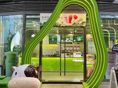 -迷客夏Milksha(圆融天幕店)