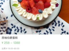 -小西家作(富力爱丁堡店)