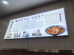 -孟记传统大刀面(星源商城店)