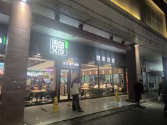 -魏家凉皮(西安秋林宏业商厦店)