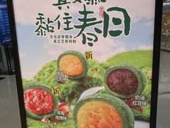 -泸溪河桃酥(西直门凯德店)