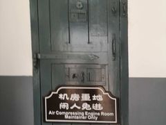 -青岛德国监狱旧址博物馆