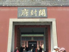 android_upload_pic-开封府