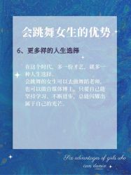 -CASTER舞蹈教室