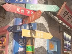 -姜胖胖无限自助烤肉(罗湖宝能店)