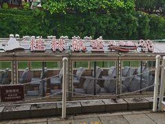 -桂林两江四湖景区