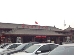 iphone_upload_pic-汤峪温泉碧水湾