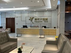 -美年大健康·体检中心(江岸分院)