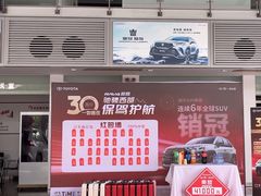 -南充通源宝马4S店(高坪店)