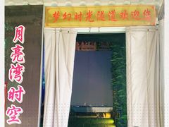 -梅岭月亮湾山体公园