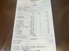 -诺鲜酒店(月河店)