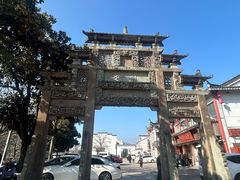 -蒋氏故居