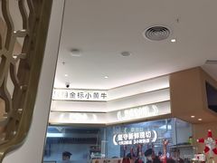 -潮正和潮汕牛肉火锅·老字号(番禺万达店)