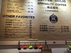 菜单-COFFEE HOLIC(朝外SOHO店)