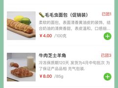 -中粮丰通（北京)食品有限公司