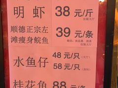 -御满江海鲜酒家(洛溪新城店)