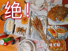 -馬蘭花開(车站大道店)