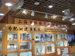-PARKWAY·百汇眼镜(三叶眼镜城店)