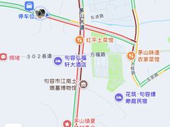 -句容茅山景区