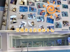 -水贝乐国际水育儿童游泳中心(新业广场店)
