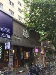 -和良形象
