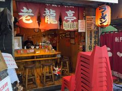 -老龙亭拉面店