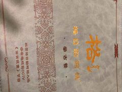 -格日勒阿妈蒙古厨房(大召店)