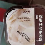 蛋糕店点单秘籍