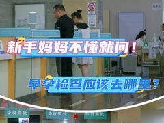 -广州仁爱天河医院