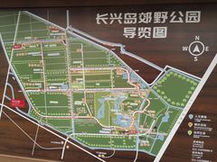 -上海长兴岛郊野公园