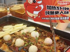 -雅佳神话·麻辣烤鱼(新街口店)