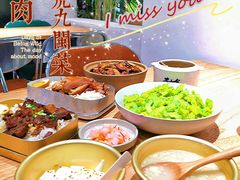 -有肉食·虎九闽菜(798艺术区店)