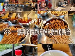 -嘉州鲜知味钵钵鸡(奎星楼店)