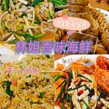 三亚探店｜与海浪漫接触的海鲜