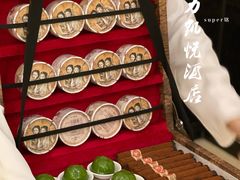 -济南富力凯悦酒店
