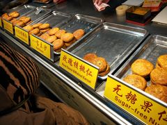 -老徐家柿子饼(北广济街店)