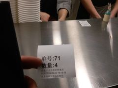 -1点点(望京万象汇店)