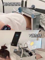点击看大图 -HYOUNG 禾漾·BTL官方美学中心