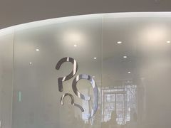 -和睦家诊所(复兴门店)
