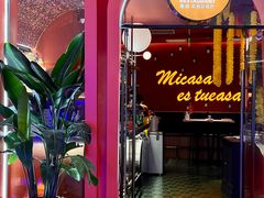 -墨纪Mojí墨西哥餐厅(南开大悦城店)